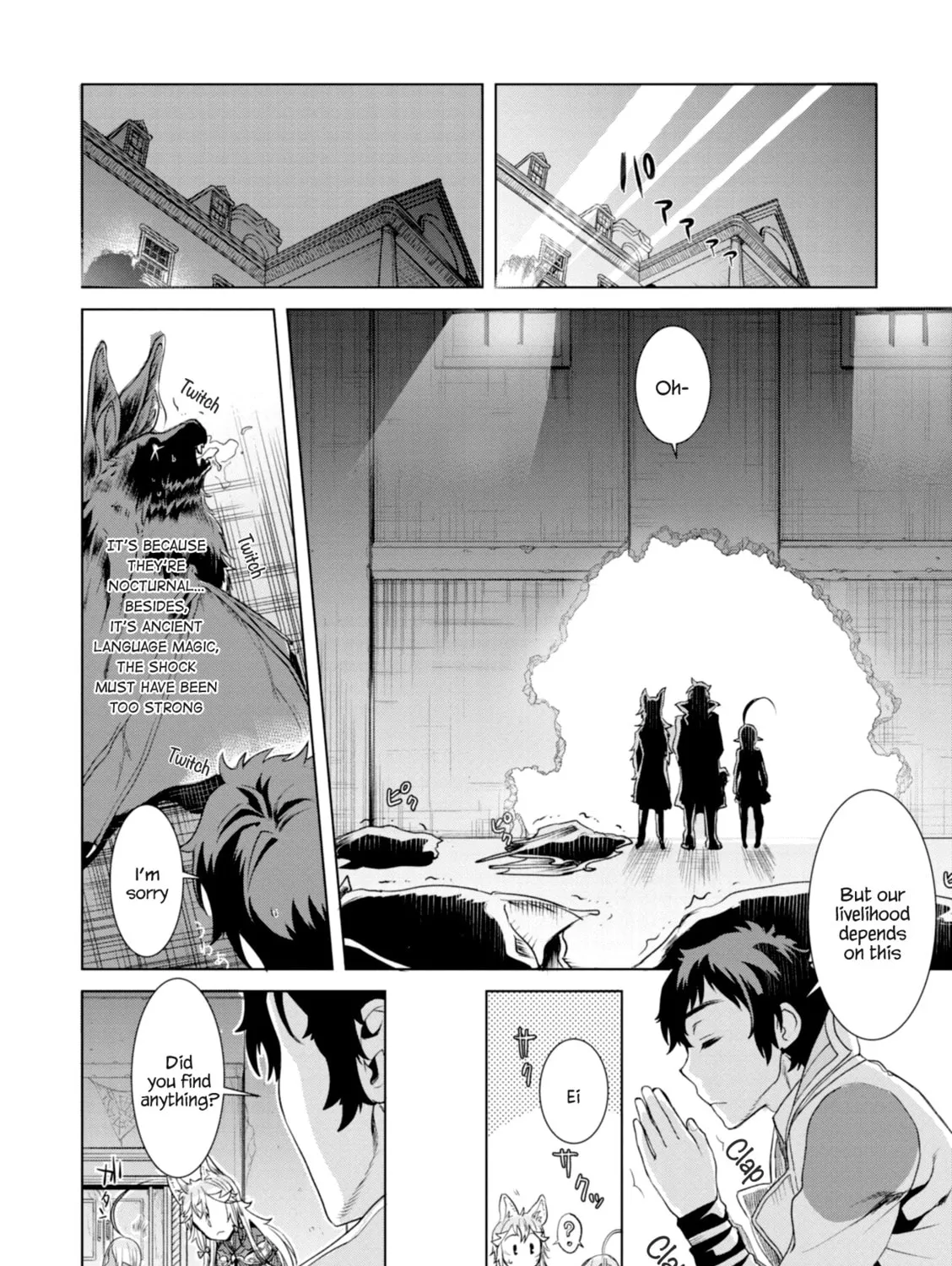 Isekai de Skill o Kaitai Shitara Cheat na Yome ga Zōshoku Shimashita Gainen Kōsa no Structure Chapter 11 page 51 - 
