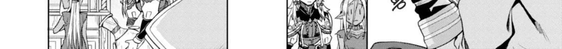 Isekai de Skill o Kaitai Shitara Cheat na Yome ga Zōshoku Shimashita Gainen Kōsa no Structure Chapter 11 page 52 - 
