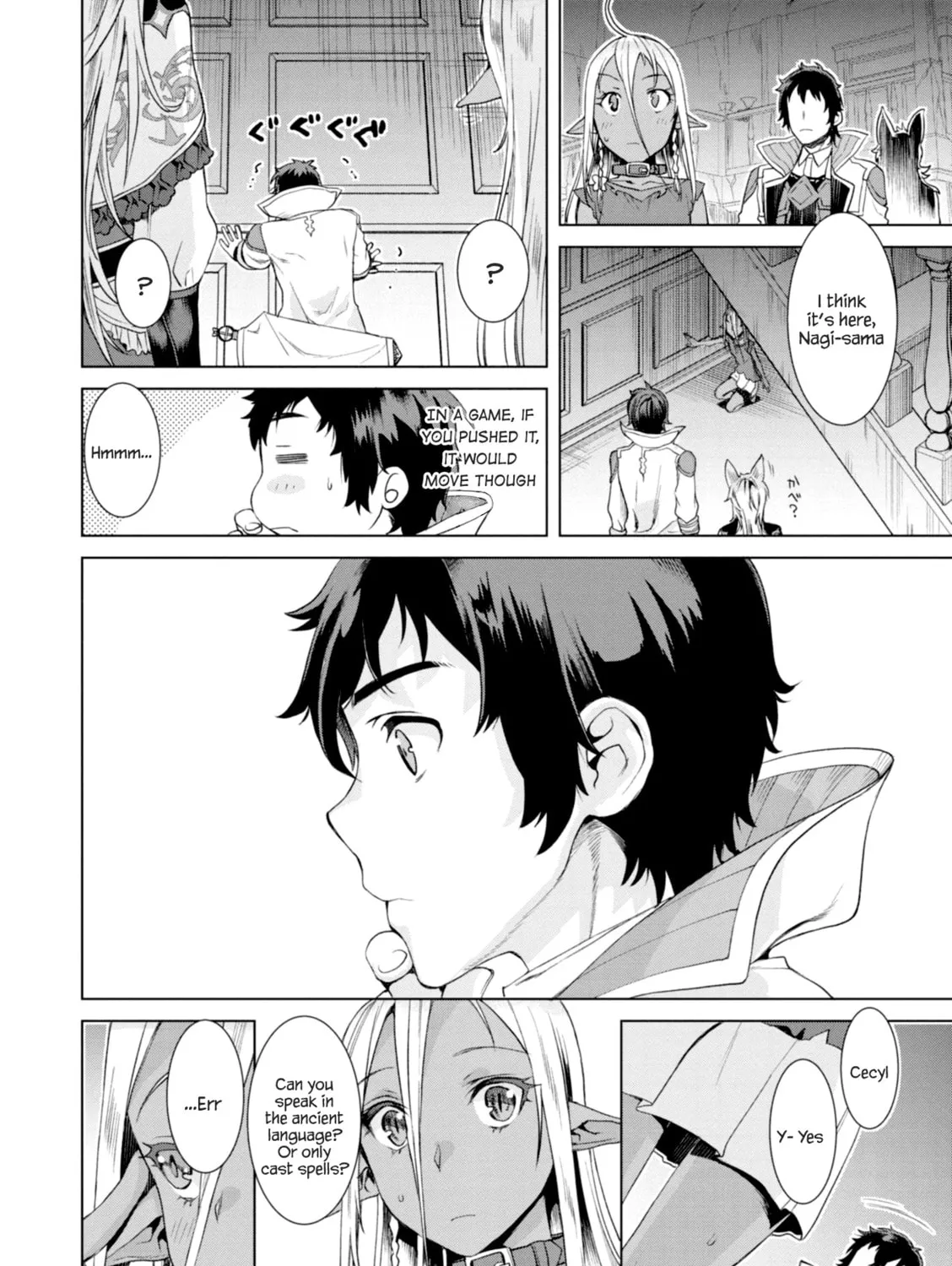 Isekai de Skill o Kaitai Shitara Cheat na Yome ga Zōshoku Shimashita Gainen Kōsa no Structure Chapter 11 page 55 - 