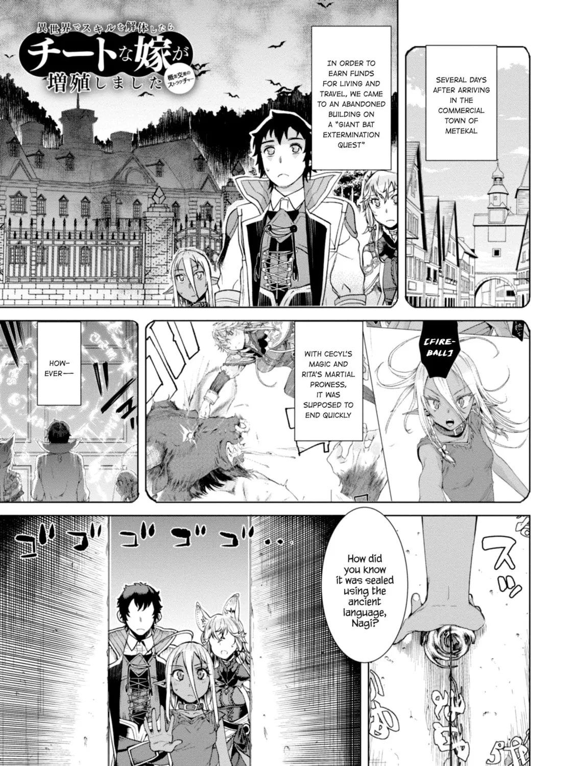 Isekai de Skill o Kaitai Shitara Cheat na Yome ga Zōshoku Shimashita Gainen Kōsa no Structure Chapter 12 page 1 - 