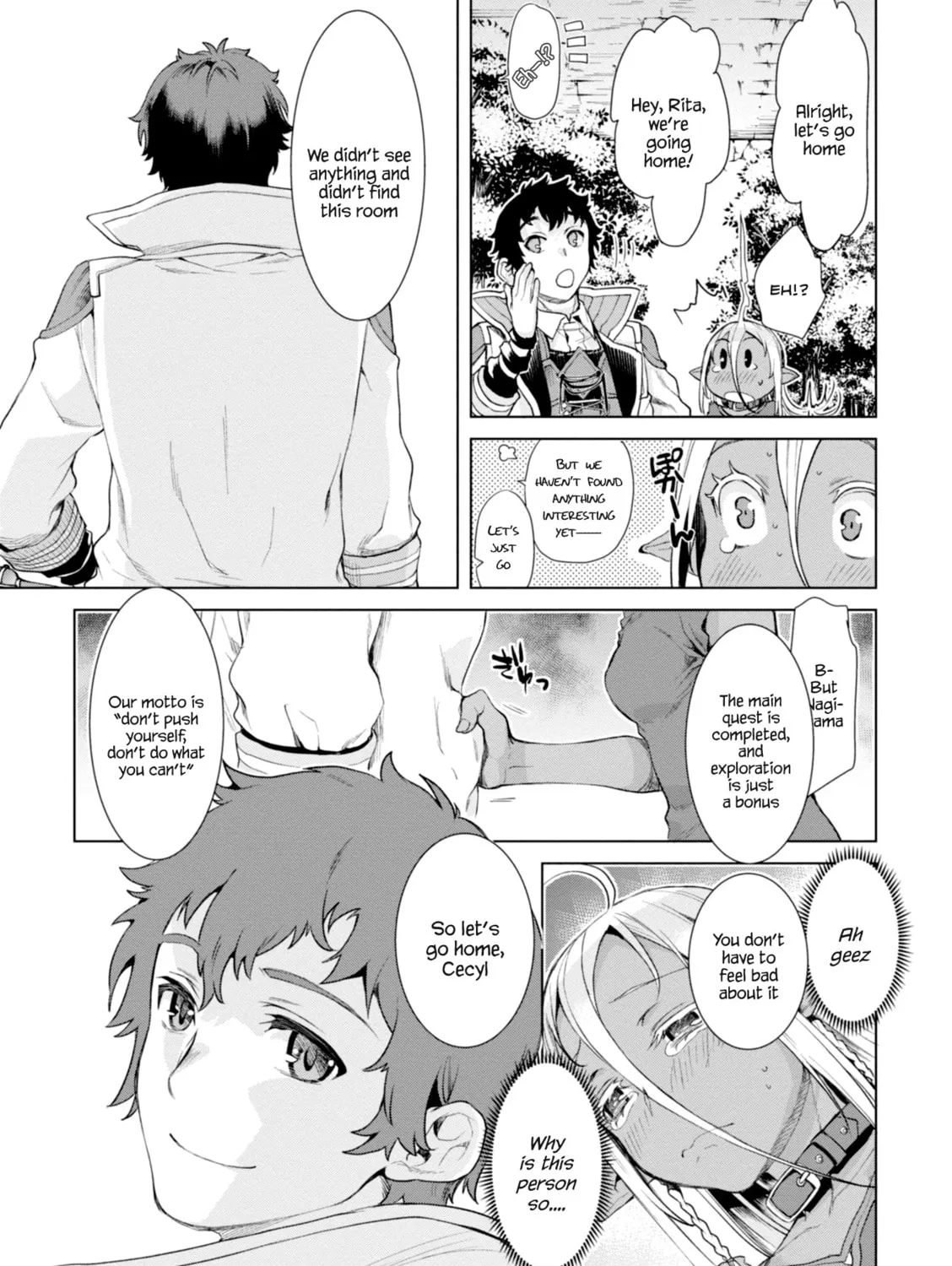 Isekai de Skill o Kaitai Shitara Cheat na Yome ga Zōshoku Shimashita Gainen Kōsa no Structure Chapter 12 page 15 - 