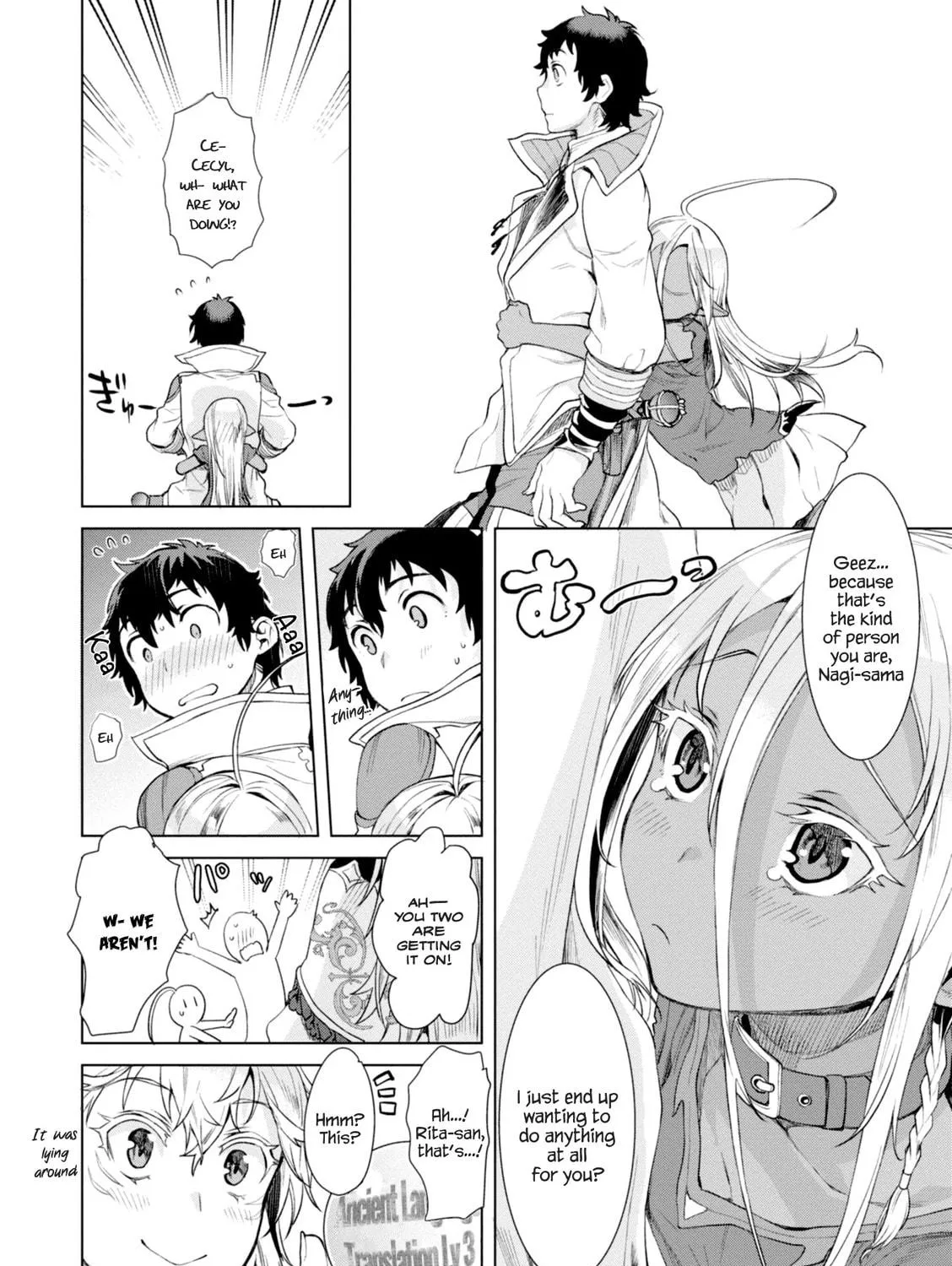 Isekai de Skill o Kaitai Shitara Cheat na Yome ga Zōshoku Shimashita Gainen Kōsa no Structure Chapter 12 page 17 - 
