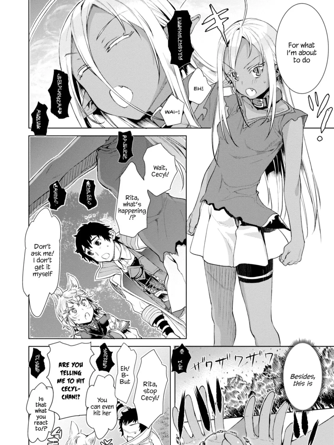 Isekai de Skill o Kaitai Shitara Cheat na Yome ga Zōshoku Shimashita Gainen Kōsa no Structure Chapter 12 page 21 - 