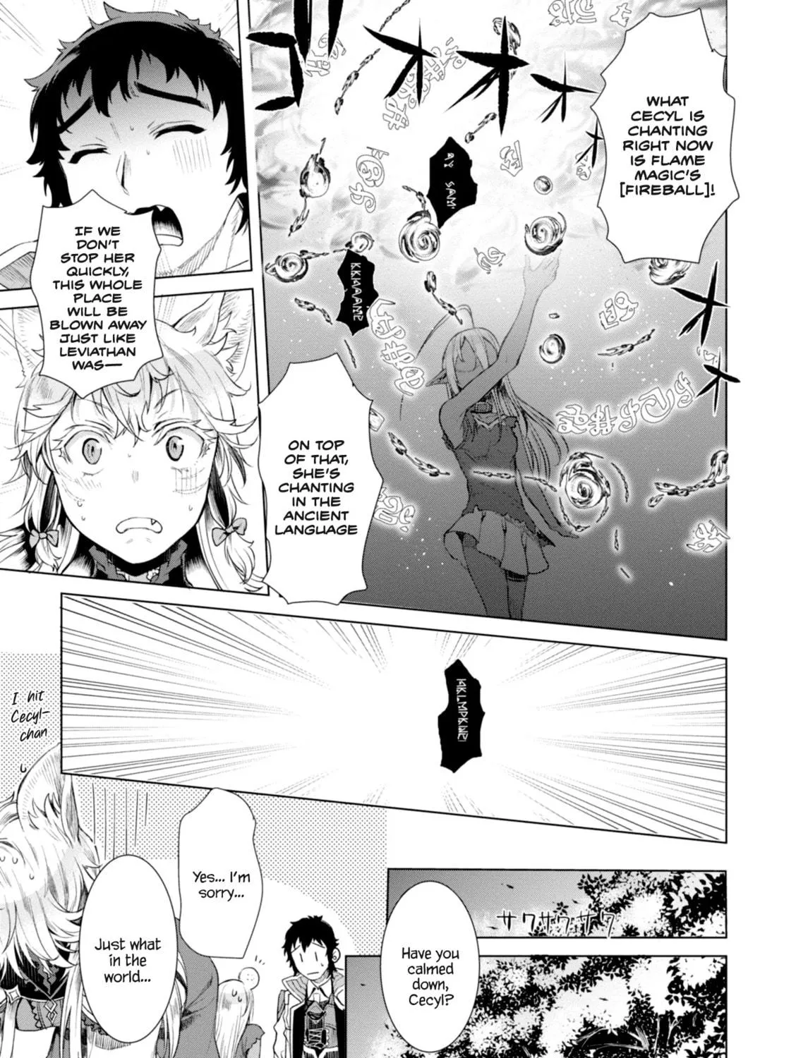 Isekai de Skill o Kaitai Shitara Cheat na Yome ga Zōshoku Shimashita Gainen Kōsa no Structure Chapter 12 page 23 - 