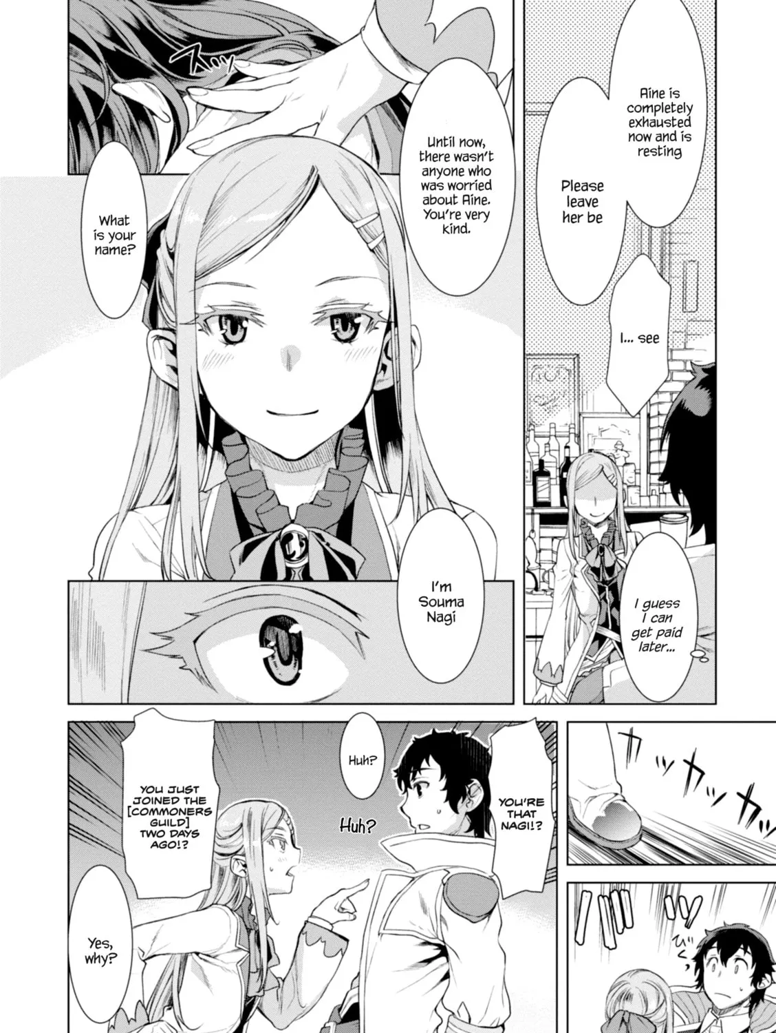 Isekai de Skill o Kaitai Shitara Cheat na Yome ga Zōshoku Shimashita Gainen Kōsa no Structure Chapter 12 page 45 - 