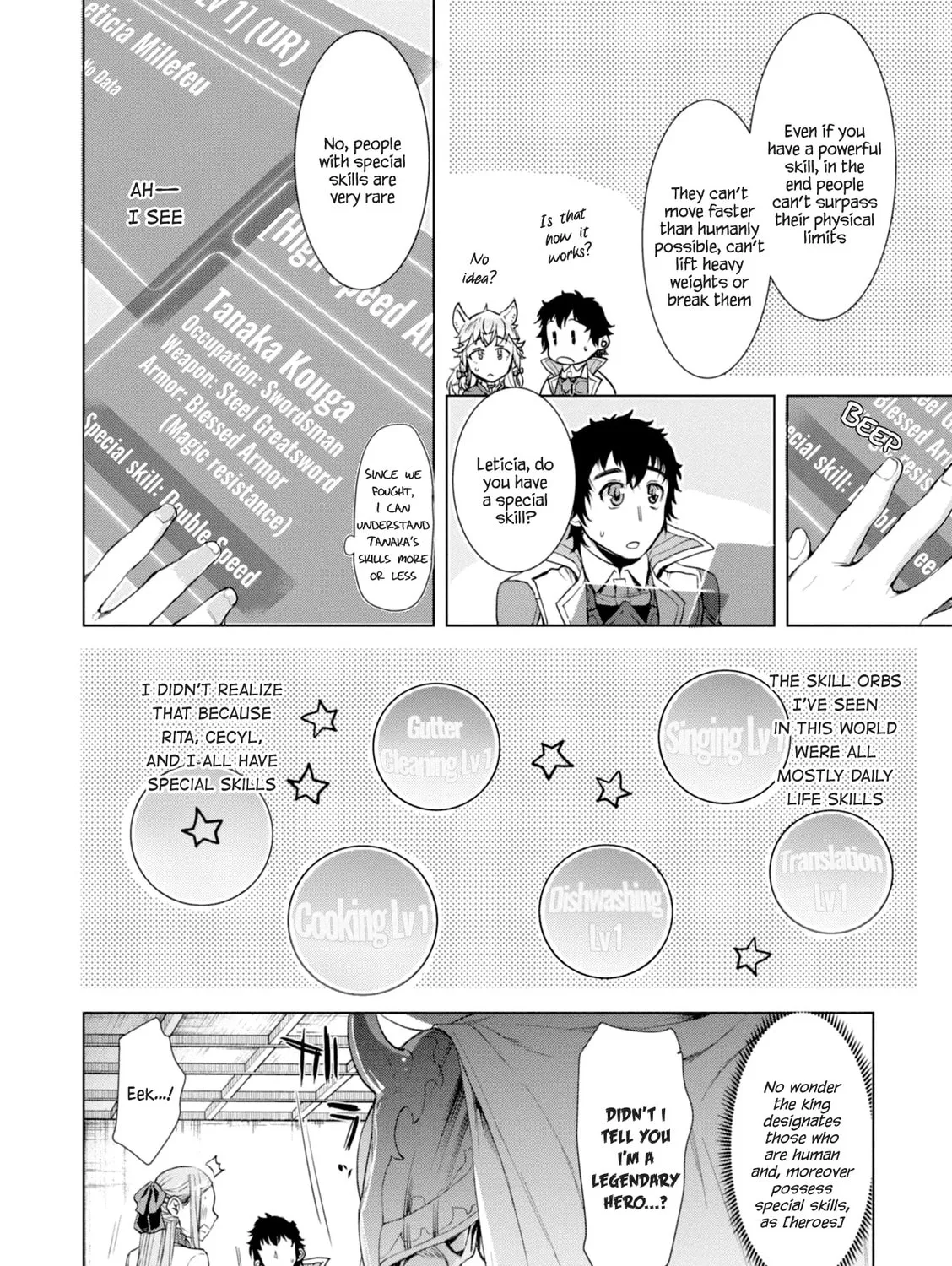 Isekai de Skill o Kaitai Shitara Cheat na Yome ga Zōshoku Shimashita Gainen Kōsa no Structure Chapter 13 page 33 - 