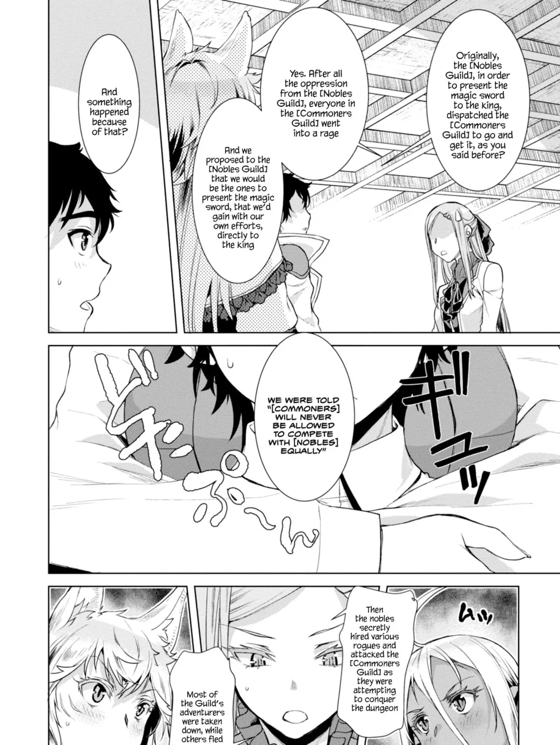 Isekai de Skill o Kaitai Shitara Cheat na Yome ga Zōshoku Shimashita Gainen Kōsa no Structure Chapter 13 page 45 - 
