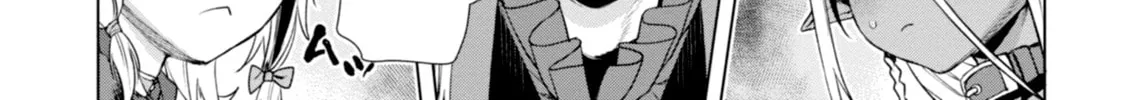 Isekai de Skill o Kaitai Shitara Cheat na Yome ga Zōshoku Shimashita Gainen Kōsa no Structure Chapter 13 page 46 - 