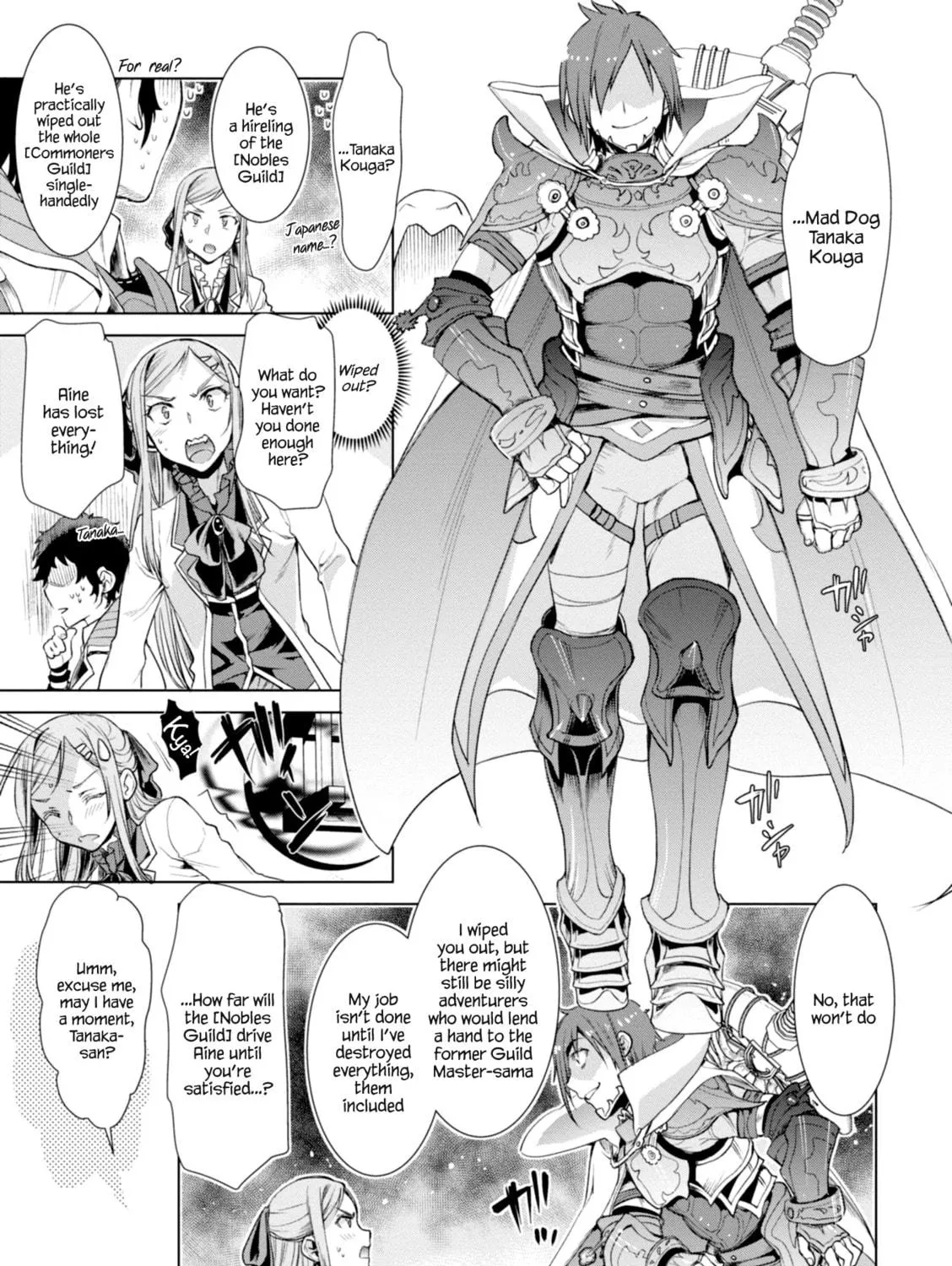 Isekai de Skill o Kaitai Shitara Cheat na Yome ga Zōshoku Shimashita Gainen Kōsa no Structure Chapter 13 page 9 - 