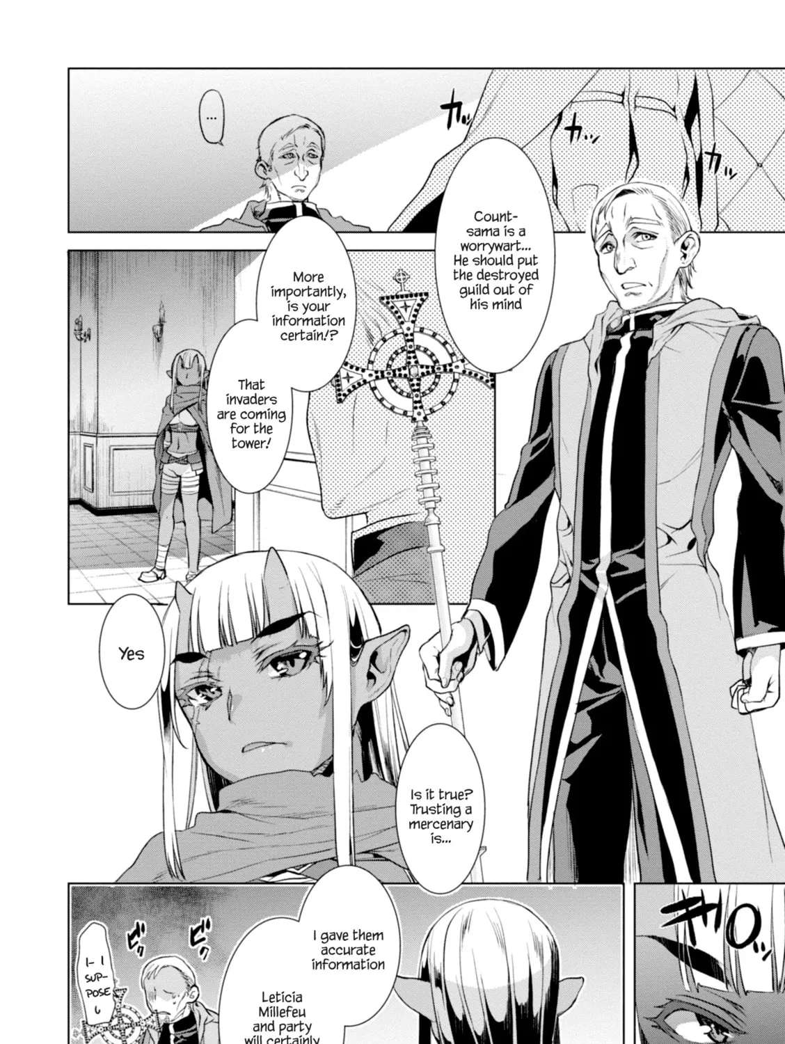 Isekai de Skill o Kaitai Shitara Cheat na Yome ga Zōshoku Shimashita Gainen Kōsa no Structure Chapter 14 page 51 - 