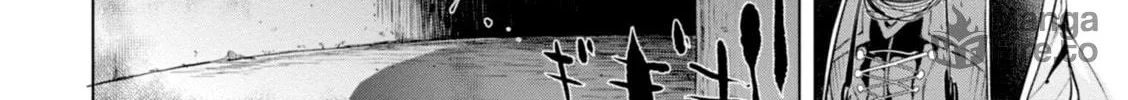 Isekai de Skill o Kaitai Shitara Cheat na Yome ga Zōshoku Shimashita Gainen Kōsa no Structure Chapter 15 page 20 - 