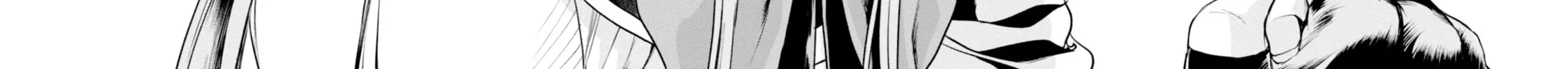 Isekai de Skill o Kaitai Shitara Cheat na Yome ga Zōshoku Shimashita Gainen Kōsa no Structure Chapter 15 page 52 - 