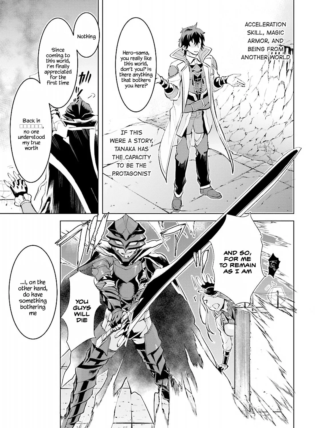 Isekai de Skill o Kaitai Shitara Cheat na Yome ga Zōshoku Shimashita Gainen Kōsa no Structure Chapter 16 page 13 - 