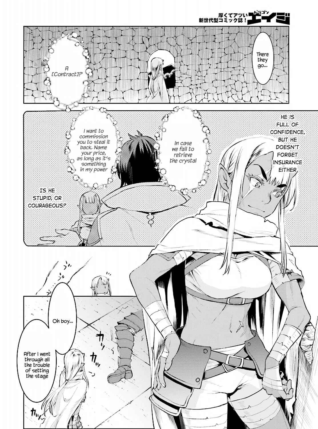 Isekai de Skill o Kaitai Shitara Cheat na Yome ga Zōshoku Shimashita Gainen Kōsa no Structure Chapter 16 page 27 - 