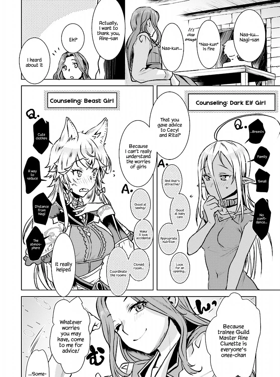 Isekai de Skill o Kaitai Shitara Cheat na Yome ga Zōshoku Shimashita Gainen Kōsa no Structure Chapter 17 page 31 - 