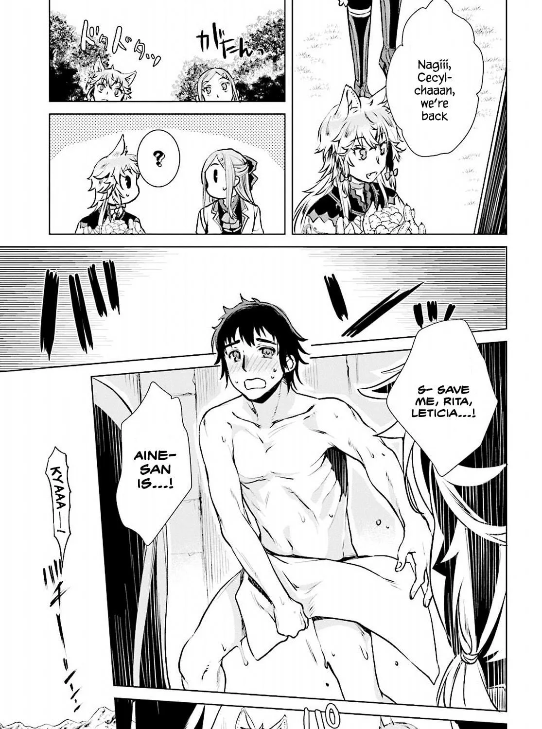 Isekai de Skill o Kaitai Shitara Cheat na Yome ga Zōshoku Shimashita Gainen Kōsa no Structure Chapter 17 page 5 - 