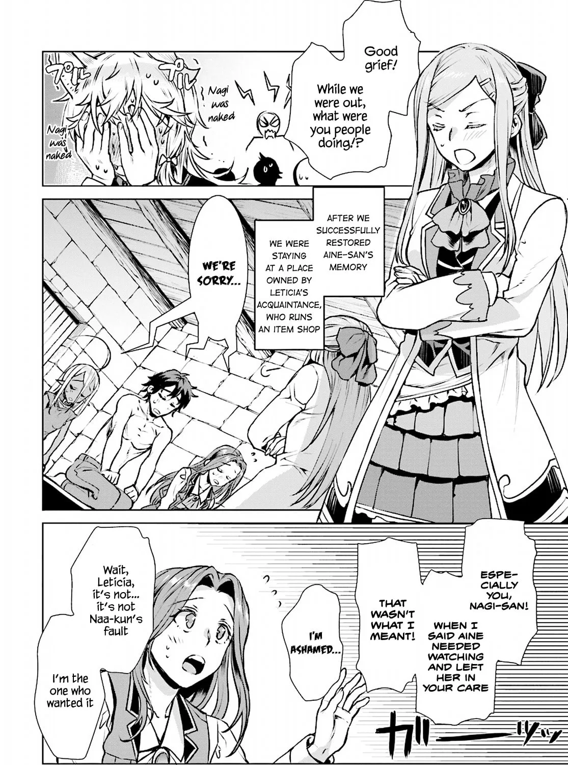 Isekai de Skill o Kaitai Shitara Cheat na Yome ga Zōshoku Shimashita Gainen Kōsa no Structure Chapter 17 page 7 - 