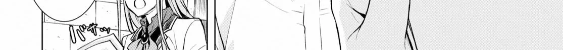 Isekai de Skill o Kaitai Shitara Cheat na Yome ga Zōshoku Shimashita Gainen Kōsa no Structure Chapter 18 page 16 - 