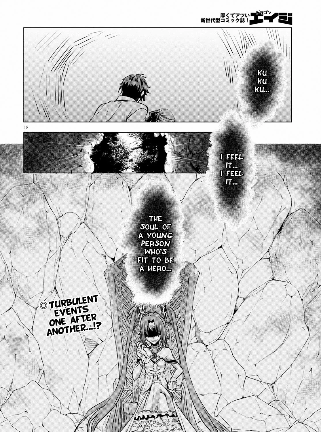 Isekai de Skill o Kaitai Shitara Cheat na Yome ga Zōshoku Shimashita Gainen Kōsa no Structure Chapter 18 page 31 - 