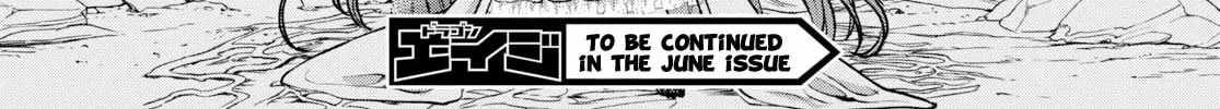 Isekai de Skill o Kaitai Shitara Cheat na Yome ga Zōshoku Shimashita Gainen Kōsa no Structure Chapter 18 page 32 - 