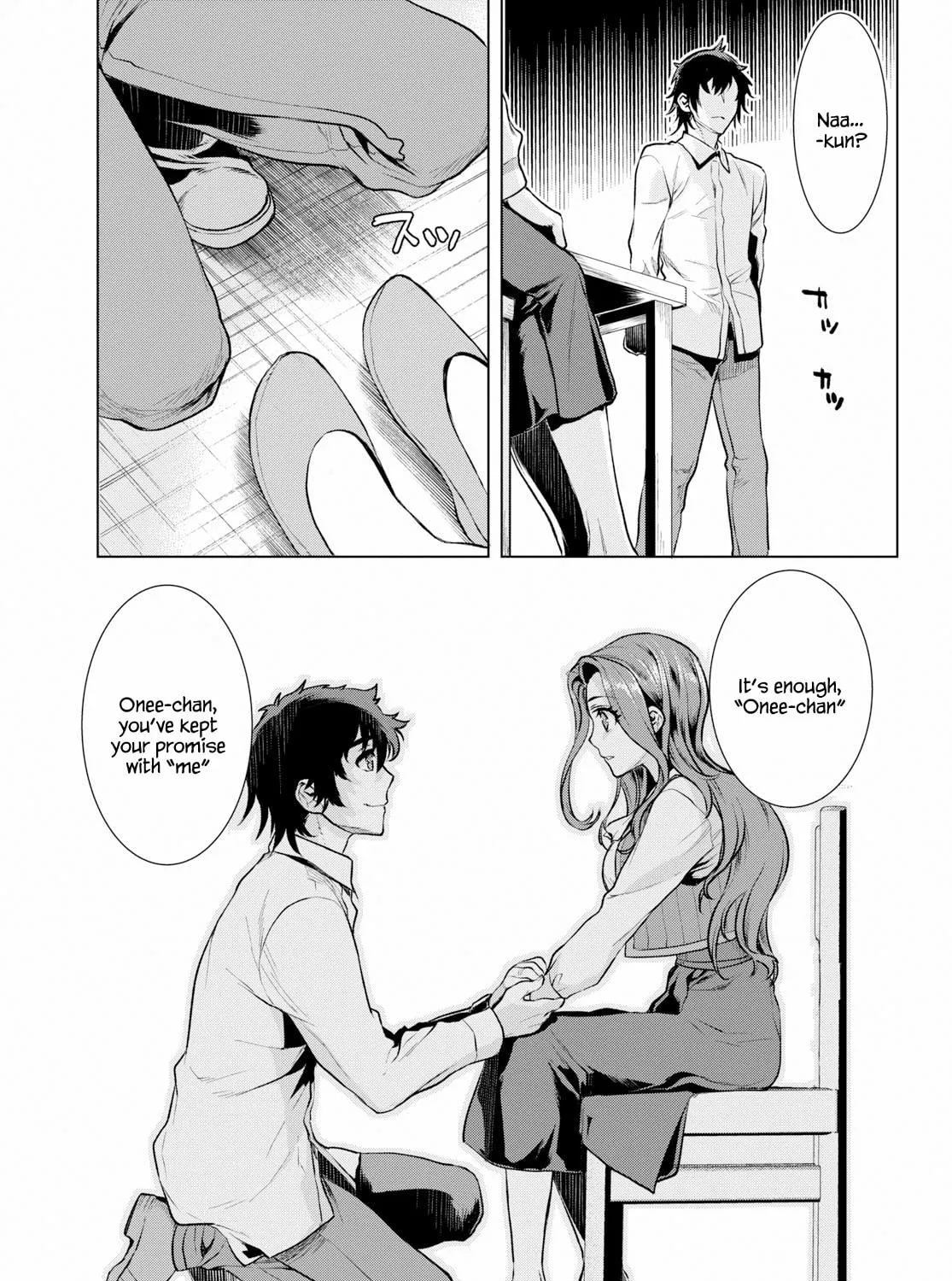 Isekai de Skill o Kaitai Shitara Cheat na Yome ga Zōshoku Shimashita Gainen Kōsa no Structure Chapter 18 page 5 - 