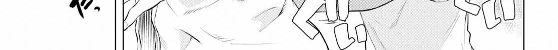 Isekai de Skill o Kaitai Shitara Cheat na Yome ga Zōshoku Shimashita Gainen Kōsa no Structure Chapter 19 page 22 - 