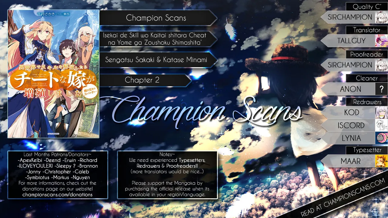 Isekai de Skill o Kaitai Shitara Cheat na Yome ga Zōshoku Shimashita Gainen Kōsa no Structure Chapter 2 page 1 - 