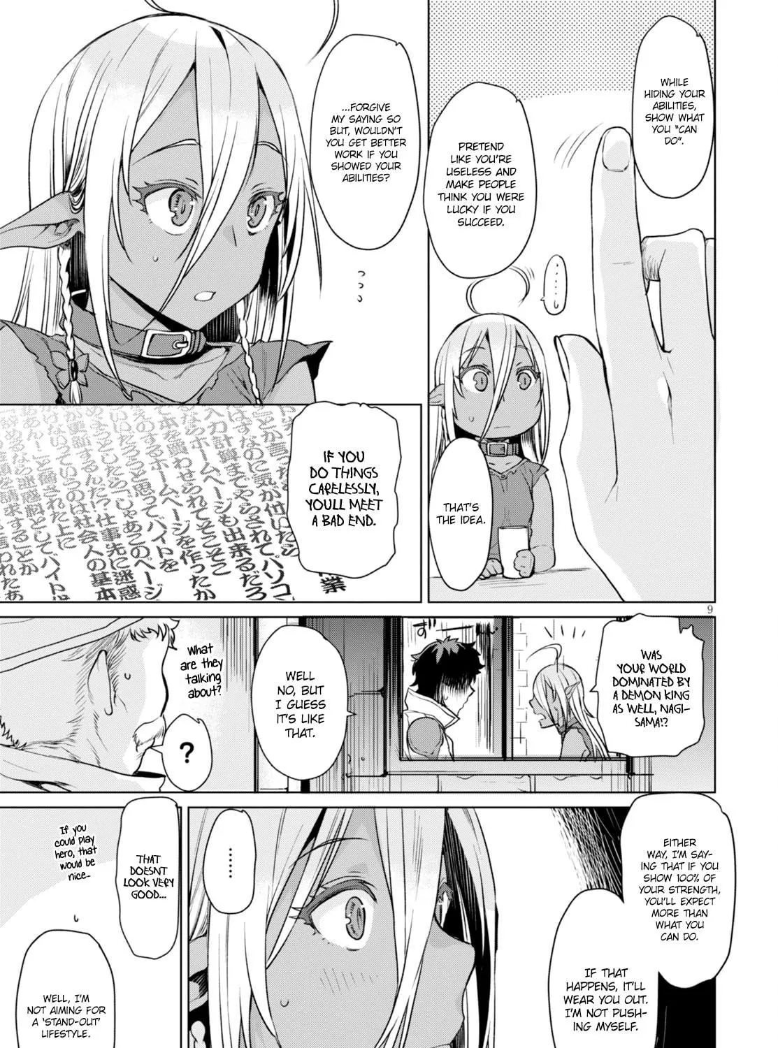Isekai de Skill o Kaitai Shitara Cheat na Yome ga Zōshoku Shimashita Gainen Kōsa no Structure Chapter 2 page 18 - 