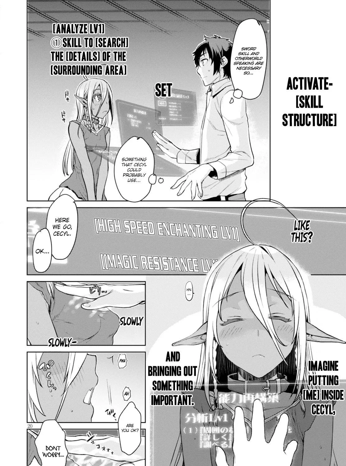 Isekai de Skill o Kaitai Shitara Cheat na Yome ga Zōshoku Shimashita Gainen Kōsa no Structure Chapter 2 page 40 - 
