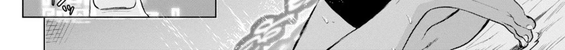 Isekai de Skill o Kaitai Shitara Cheat na Yome ga Zōshoku Shimashita Gainen Kōsa no Structure Chapter 2 page 45 - 