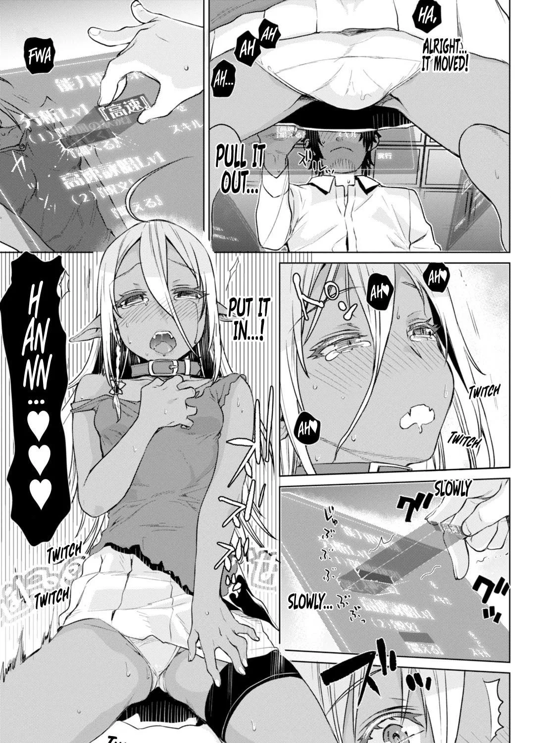 Isekai de Skill o Kaitai Shitara Cheat na Yome ga Zōshoku Shimashita Gainen Kōsa no Structure Chapter 2 page 46 - 