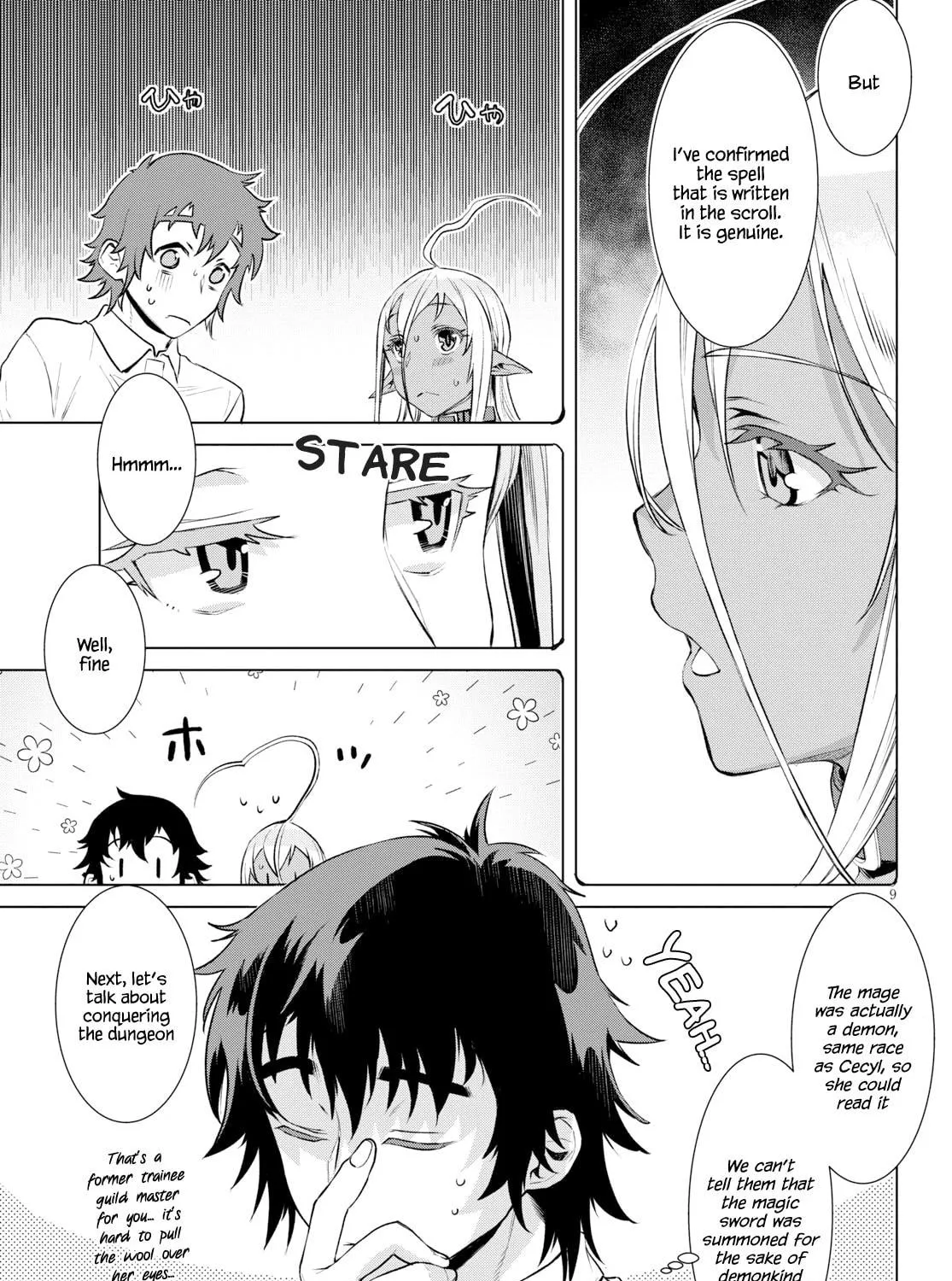 Isekai de Skill o Kaitai Shitara Cheat na Yome ga Zōshoku Shimashita Gainen Kōsa no Structure Chapter 20 page 17 - 