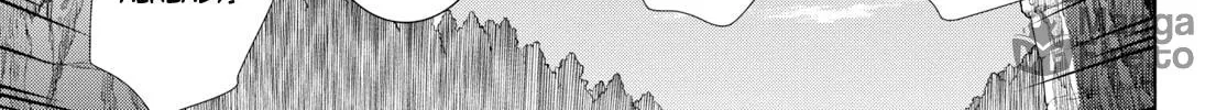 Isekai de Skill o Kaitai Shitara Cheat na Yome ga Zōshoku Shimashita Gainen Kōsa no Structure Chapter 20 page 30 - 