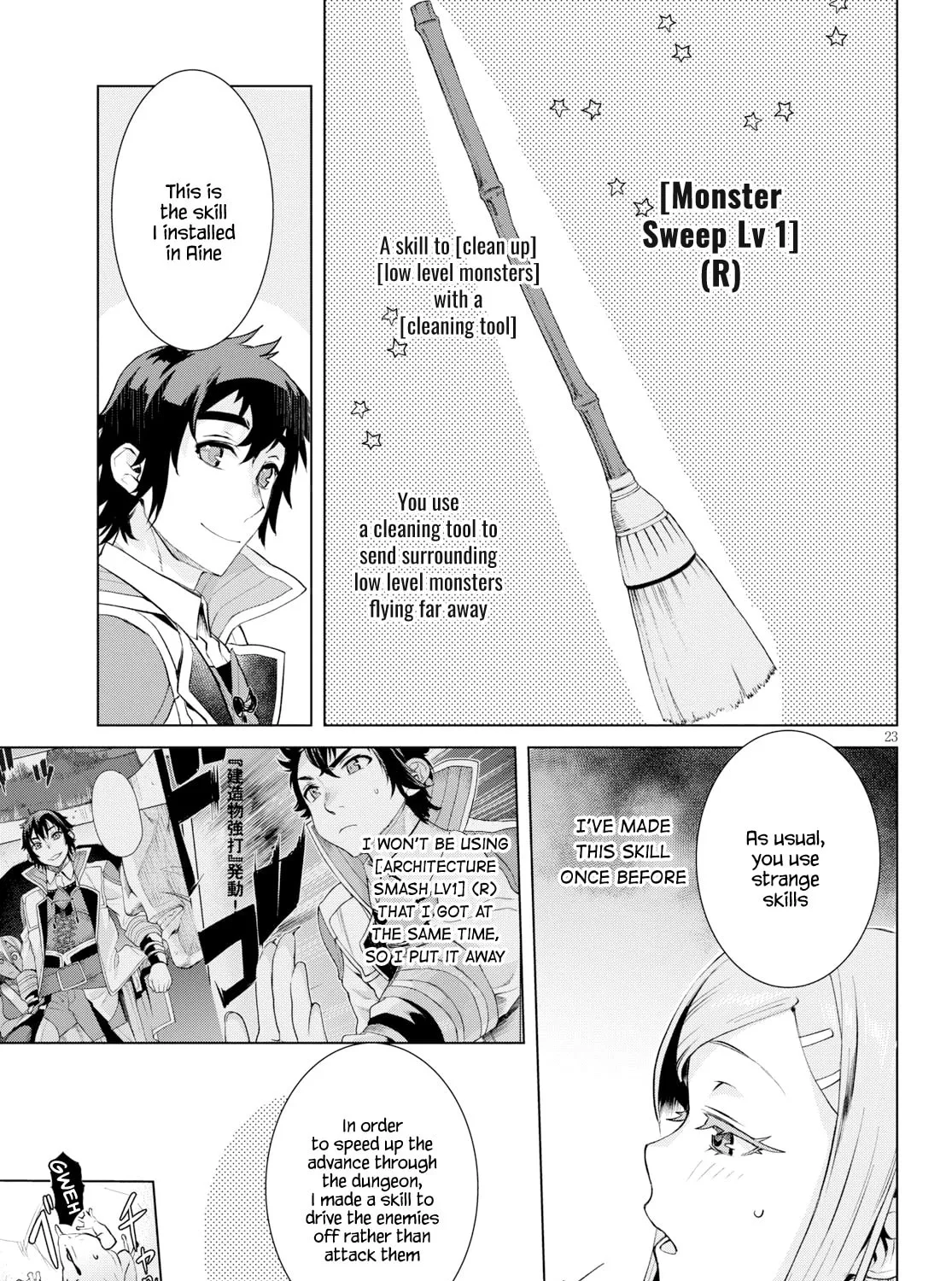 Isekai de Skill o Kaitai Shitara Cheat na Yome ga Zōshoku Shimashita Gainen Kōsa no Structure Chapter 20 page 43 - 