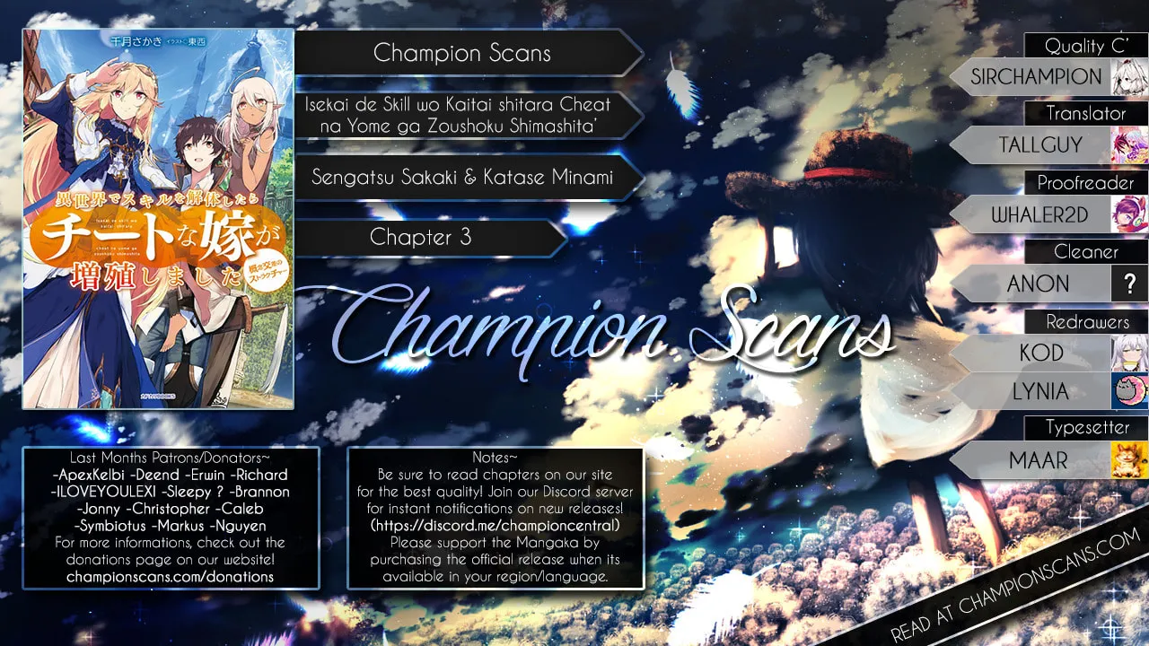 Isekai de Skill o Kaitai Shitara Cheat na Yome ga Zōshoku Shimashita Gainen Kōsa no Structure Chapter 3 page 1 - 