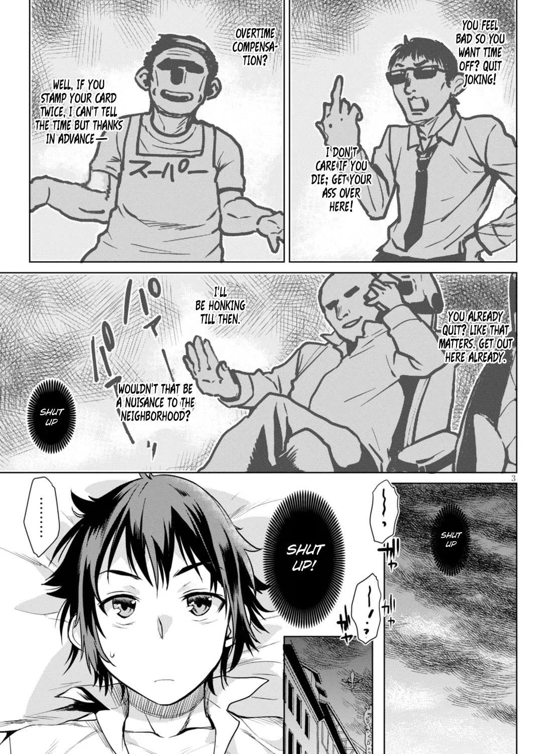 Isekai de Skill o Kaitai Shitara Cheat na Yome ga Zōshoku Shimashita Gainen Kōsa no Structure Chapter 3 page 6 - 