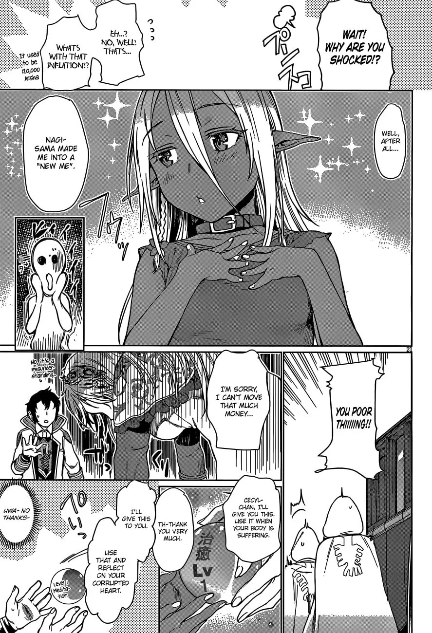 Isekai de Skill o Kaitai Shitara Cheat na Yome ga Zōshoku Shimashita Gainen Kōsa no Structure Chapter 4 page 22 - 