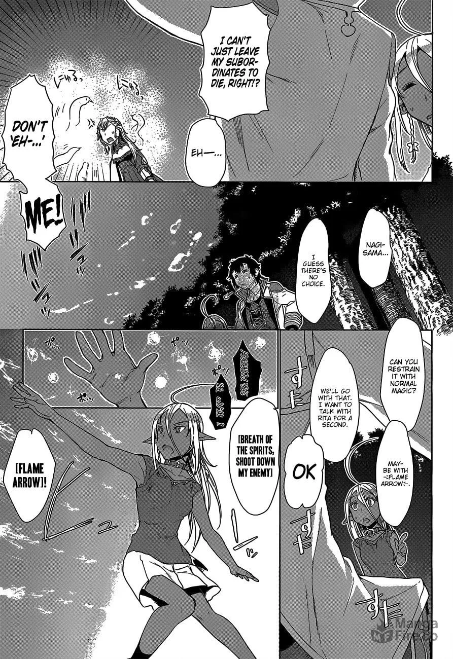 Isekai de Skill o Kaitai Shitara Cheat na Yome ga Zōshoku Shimashita Gainen Kōsa no Structure Chapter 5 page 27 - 