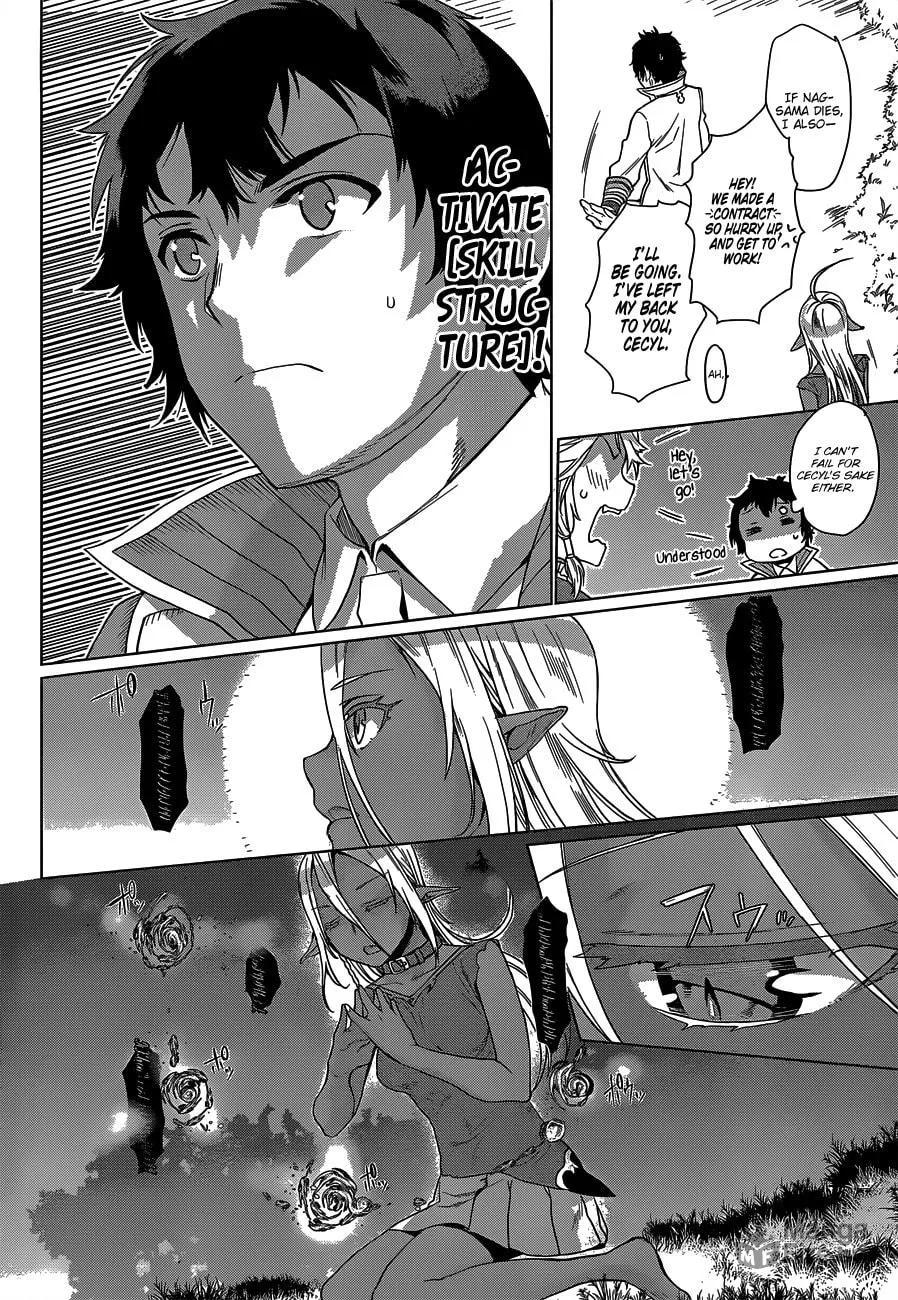 Isekai de Skill o Kaitai Shitara Cheat na Yome ga Zōshoku Shimashita Gainen Kōsa no Structure Chapter 5 page 30 - 
