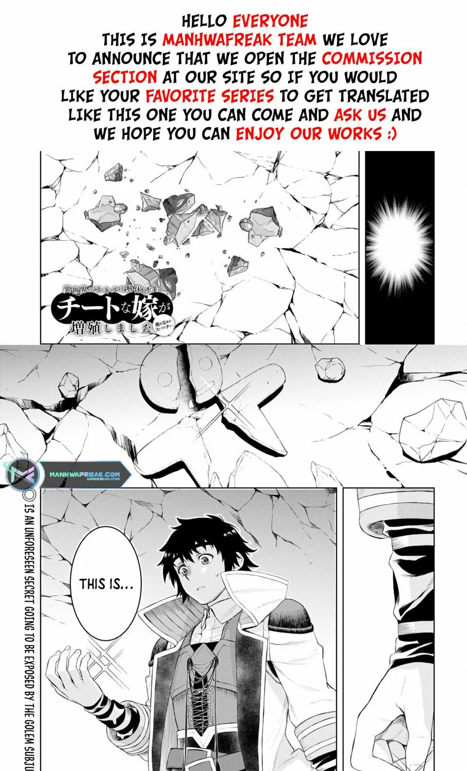 Isekai de Skill o Kaitai Shitara Cheat na Yome ga Zōshoku Shimashita Gainen Kōsa no Structure Chapter 50 page 2 - 