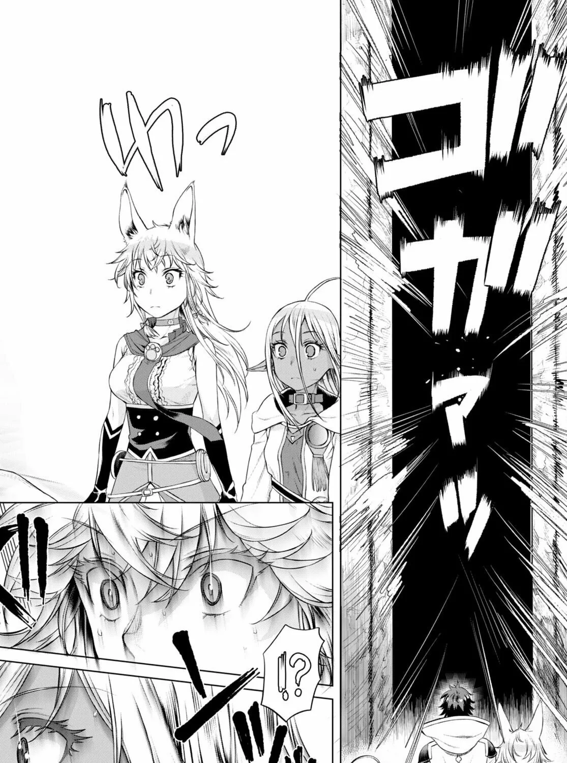 Isekai de Skill o Kaitai Shitara Cheat na Yome ga Zōshoku Shimashita Gainen Kōsa no Structure Chapter 50 page 12 - 