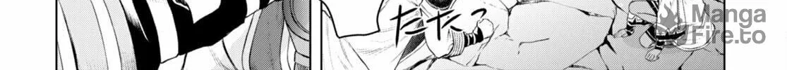 Isekai de Skill o Kaitai Shitara Cheat na Yome ga Zōshoku Shimashita Gainen Kōsa no Structure Chapter 50 page 17 - 