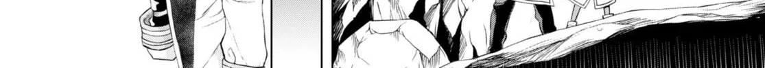 Isekai de Skill o Kaitai Shitara Cheat na Yome ga Zōshoku Shimashita Gainen Kōsa no Structure Chapter 50 page 21 - 