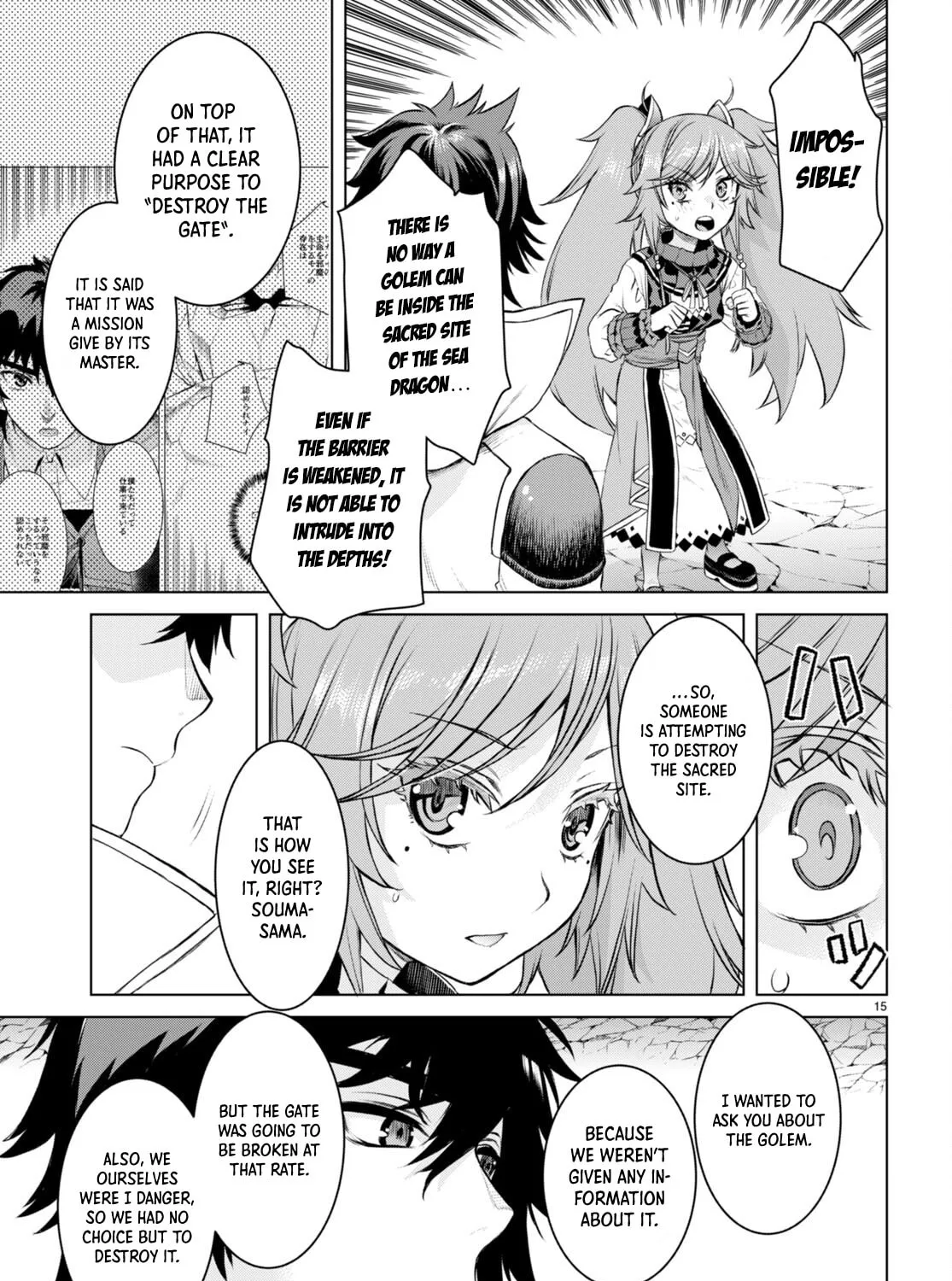 Isekai de Skill o Kaitai Shitara Cheat na Yome ga Zōshoku Shimashita Gainen Kōsa no Structure Chapter 50 page 30 - 