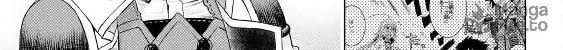 Isekai de Skill o Kaitai Shitara Cheat na Yome ga Zōshoku Shimashita Gainen Kōsa no Structure Chapter 50 page 39 - 