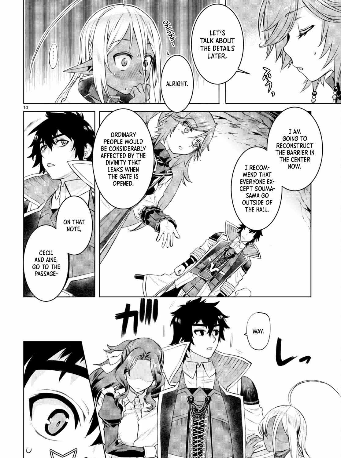 Isekai de Skill o Kaitai Shitara Cheat na Yome ga Zōshoku Shimashita Gainen Kōsa no Structure Chapter 51 page 20 - 