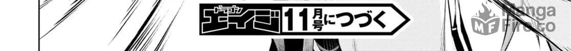 Isekai de Skill o Kaitai Shitara Cheat na Yome ga Zōshoku Shimashita Gainen Kōsa no Structure Chapter 51 page 29 - 
