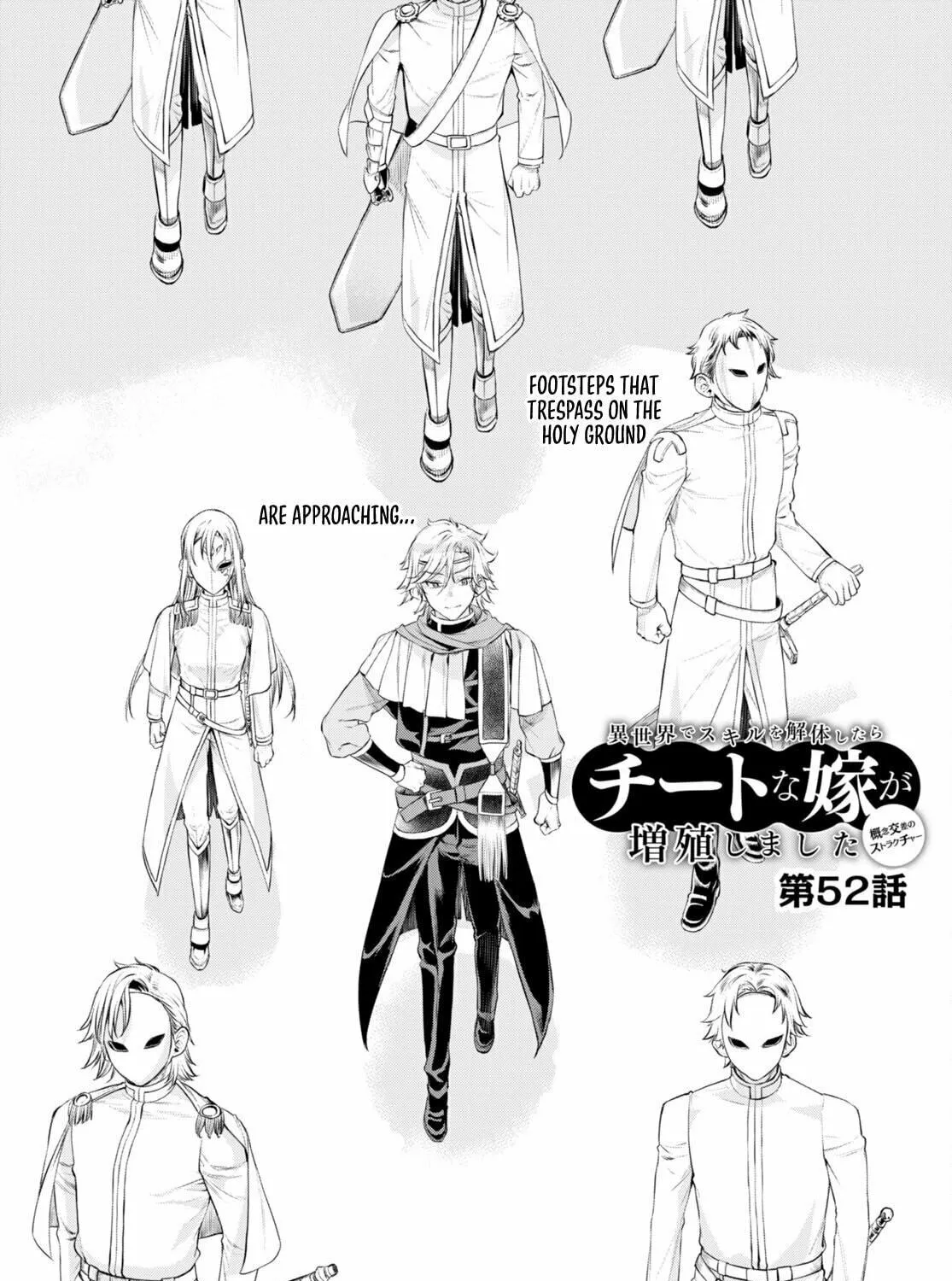 Isekai de Skill o Kaitai Shitara Cheat na Yome ga Zōshoku Shimashita Gainen Kōsa no Structure Chapter 52 page 4 - 