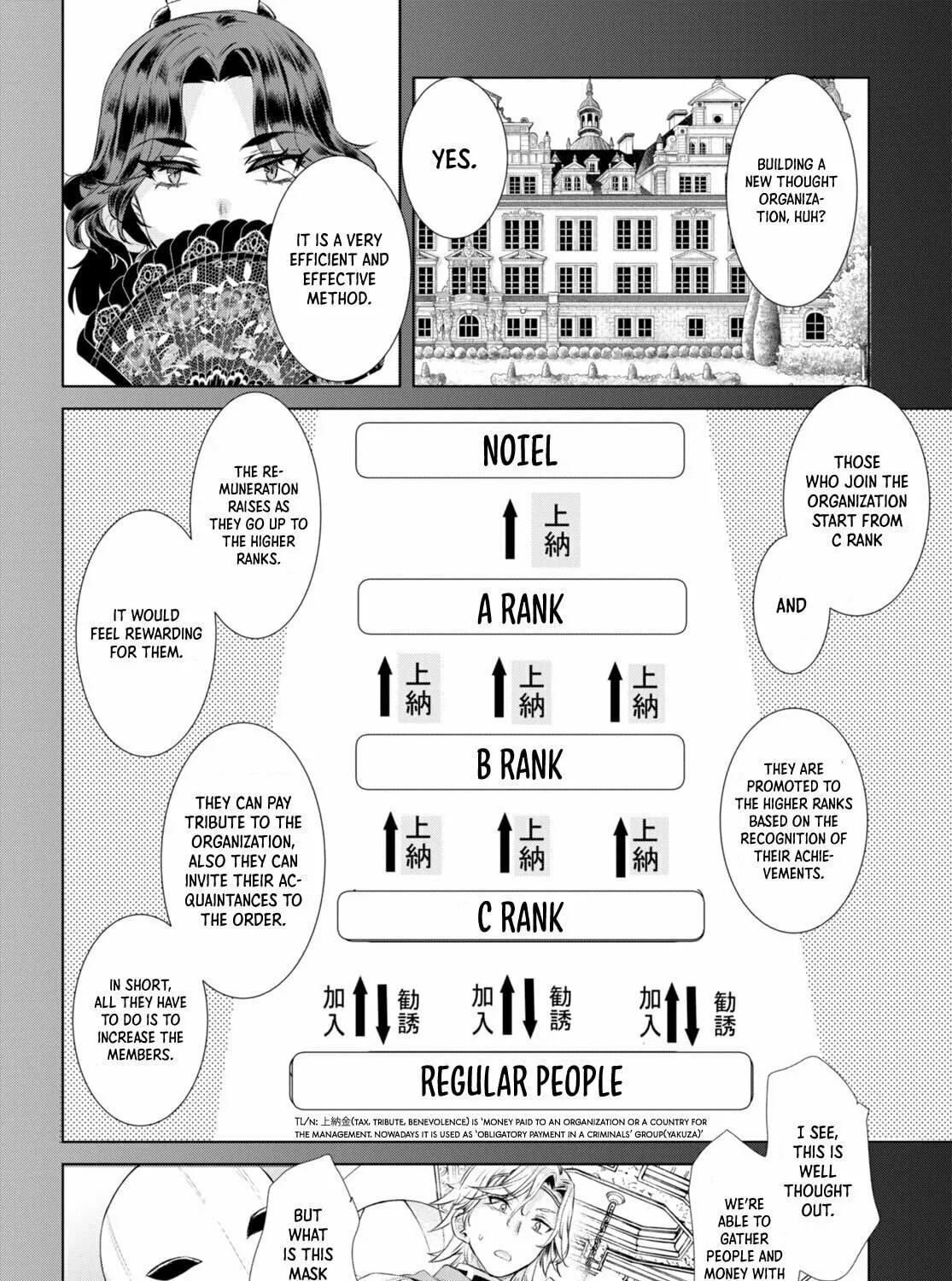 Isekai de Skill o Kaitai Shitara Cheat na Yome ga Zōshoku Shimashita Gainen Kōsa no Structure Chapter 52 page 52 - 