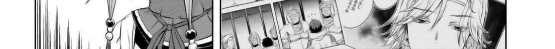 Isekai de Skill o Kaitai Shitara Cheat na Yome ga Zōshoku Shimashita Gainen Kōsa no Structure Chapter 53 page 14 - 